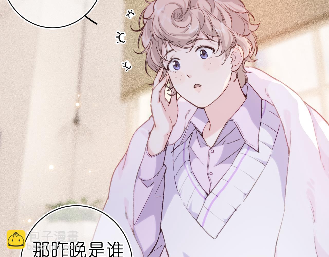 与你共舞(1/2)-第6话