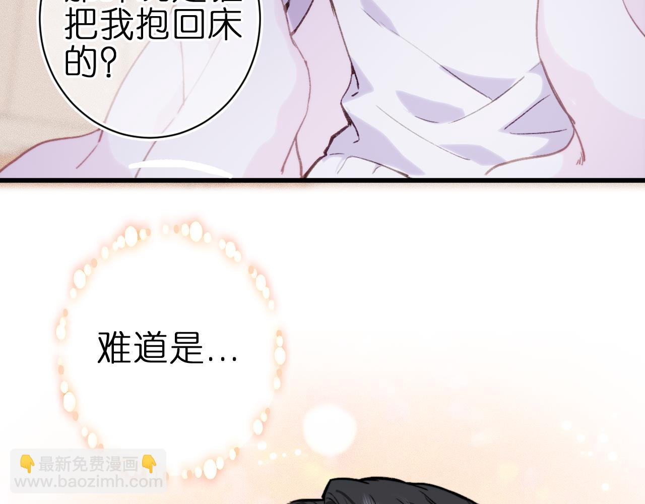 与你共舞(1/2)-第6话