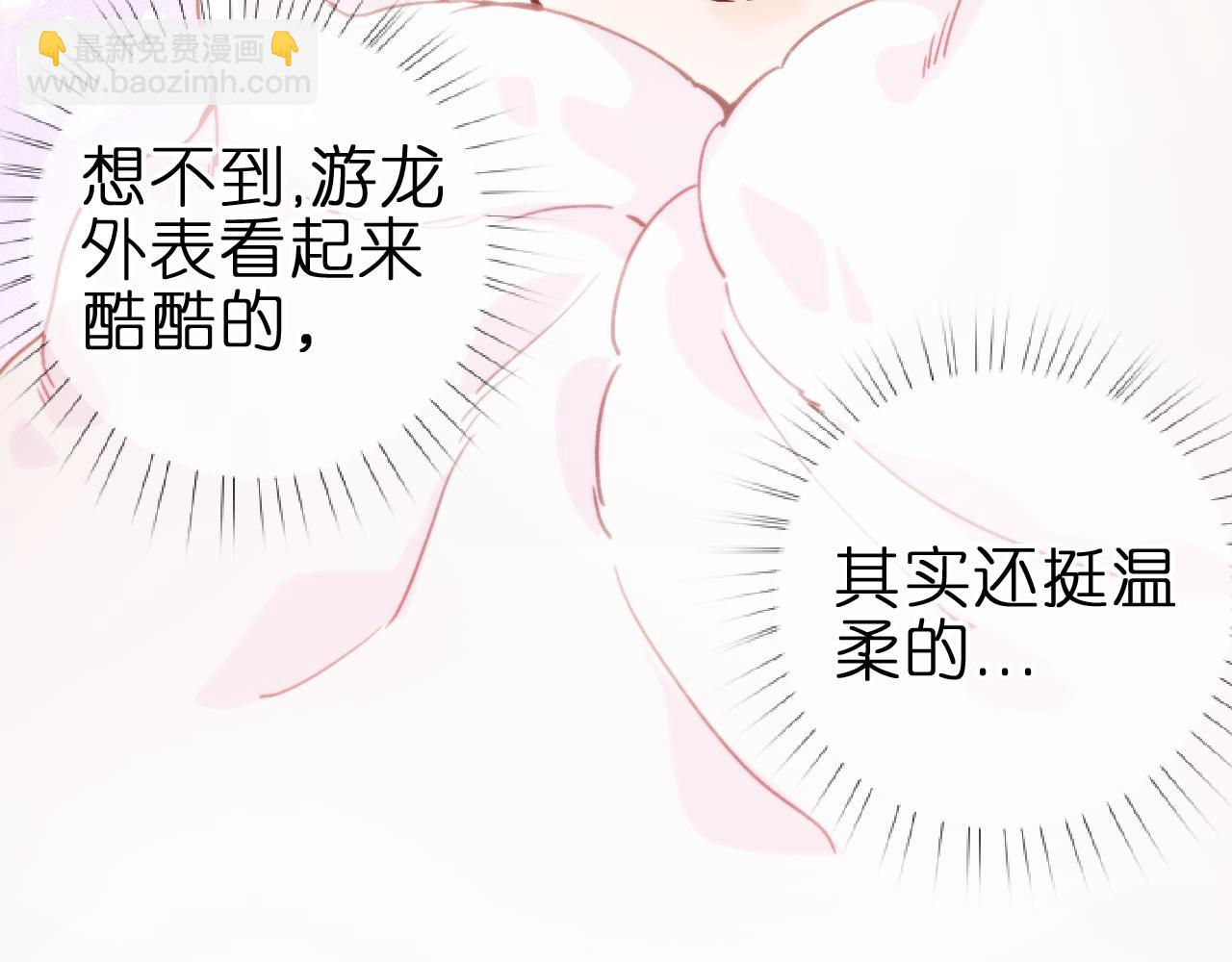 与你共舞(1/2)-第6话