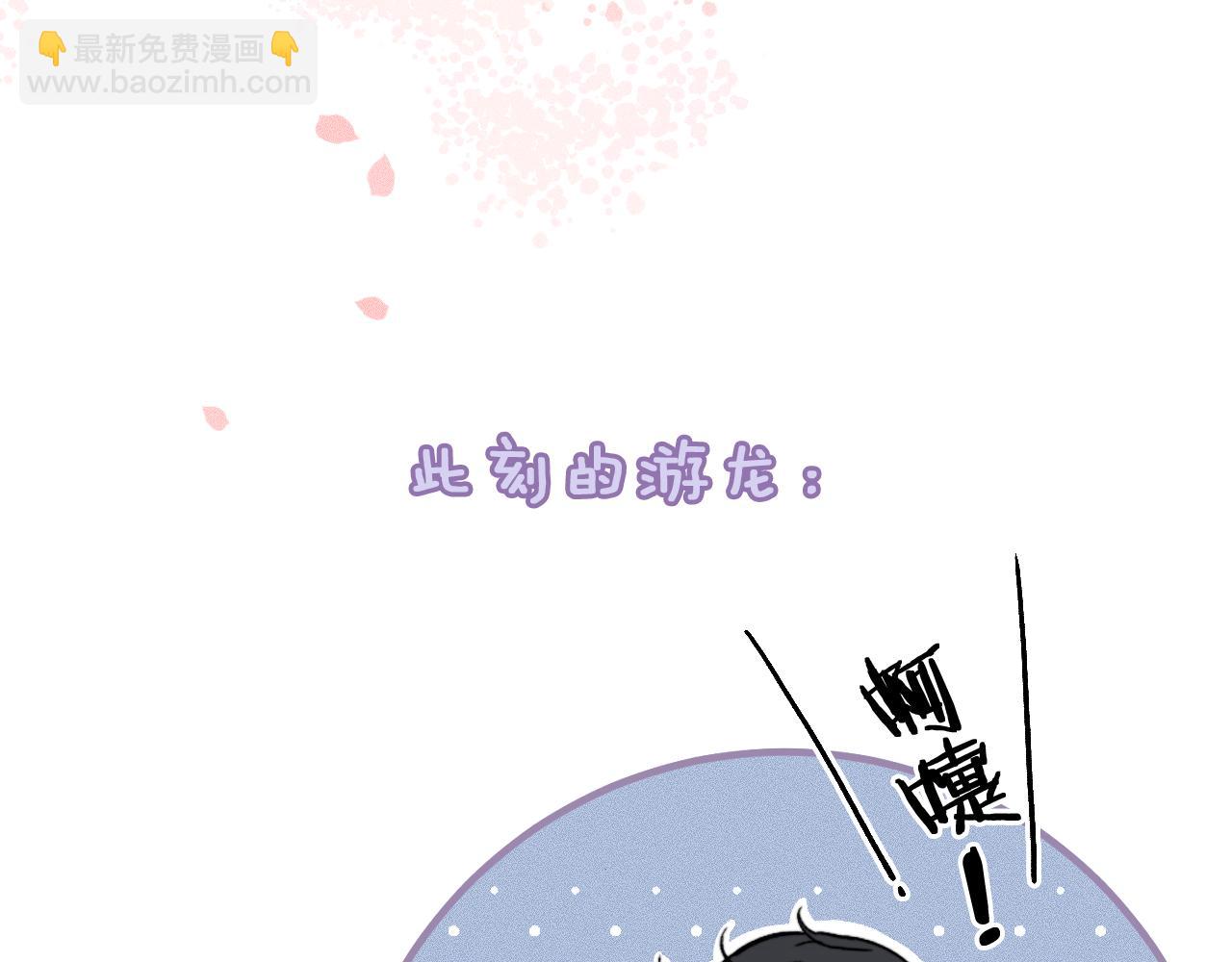 与你共舞(1/2)-第6话