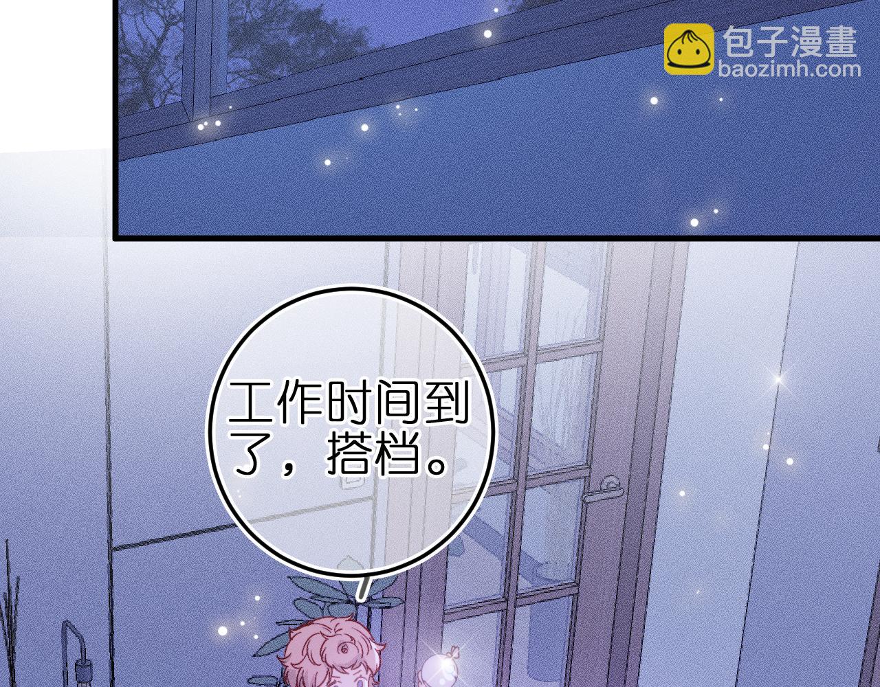 与你共舞(1/2)-第6话