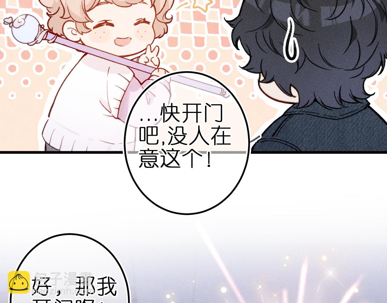 与你共舞(1/2)-第6话