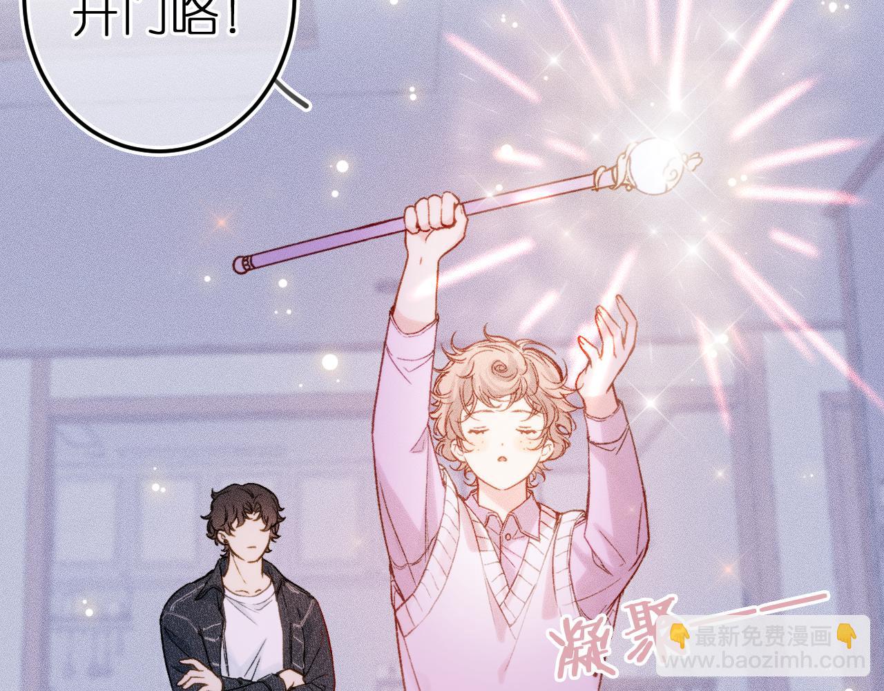 与你共舞(1/2)-第6话