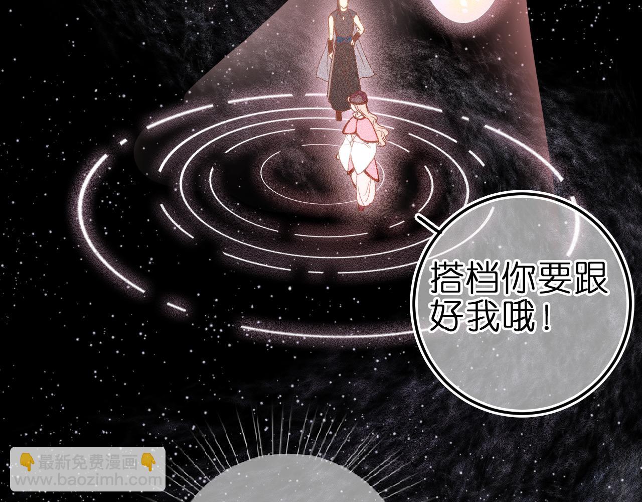 与你共舞(1/2)-第6话