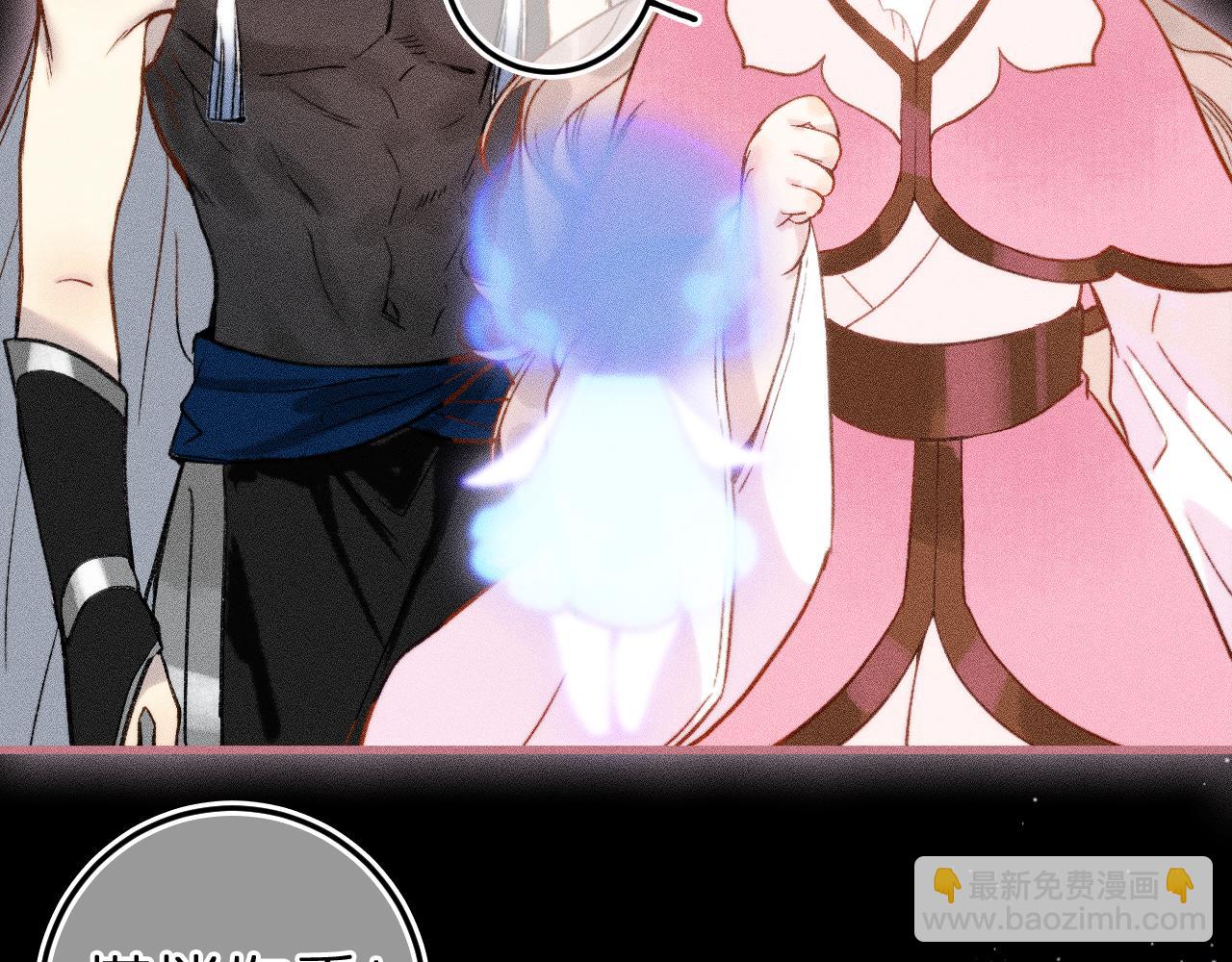 与你共舞(1/2)-第6话