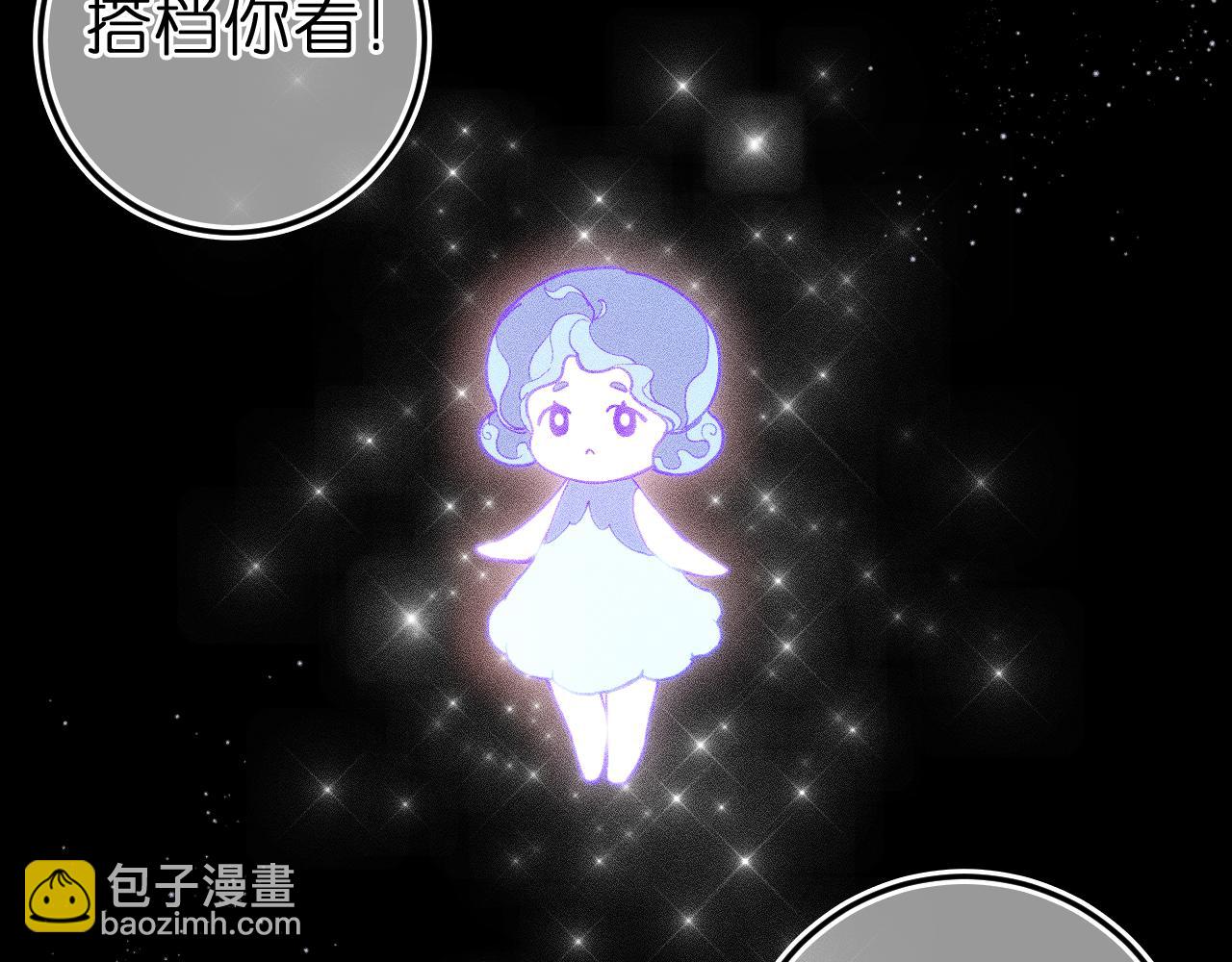 与你共舞(1/2)-第6话