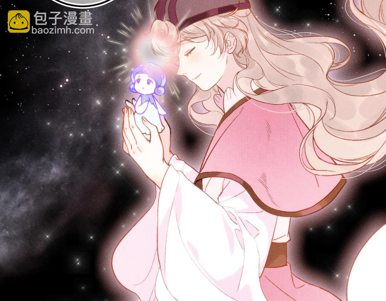 与你共舞(1/2)-第6话