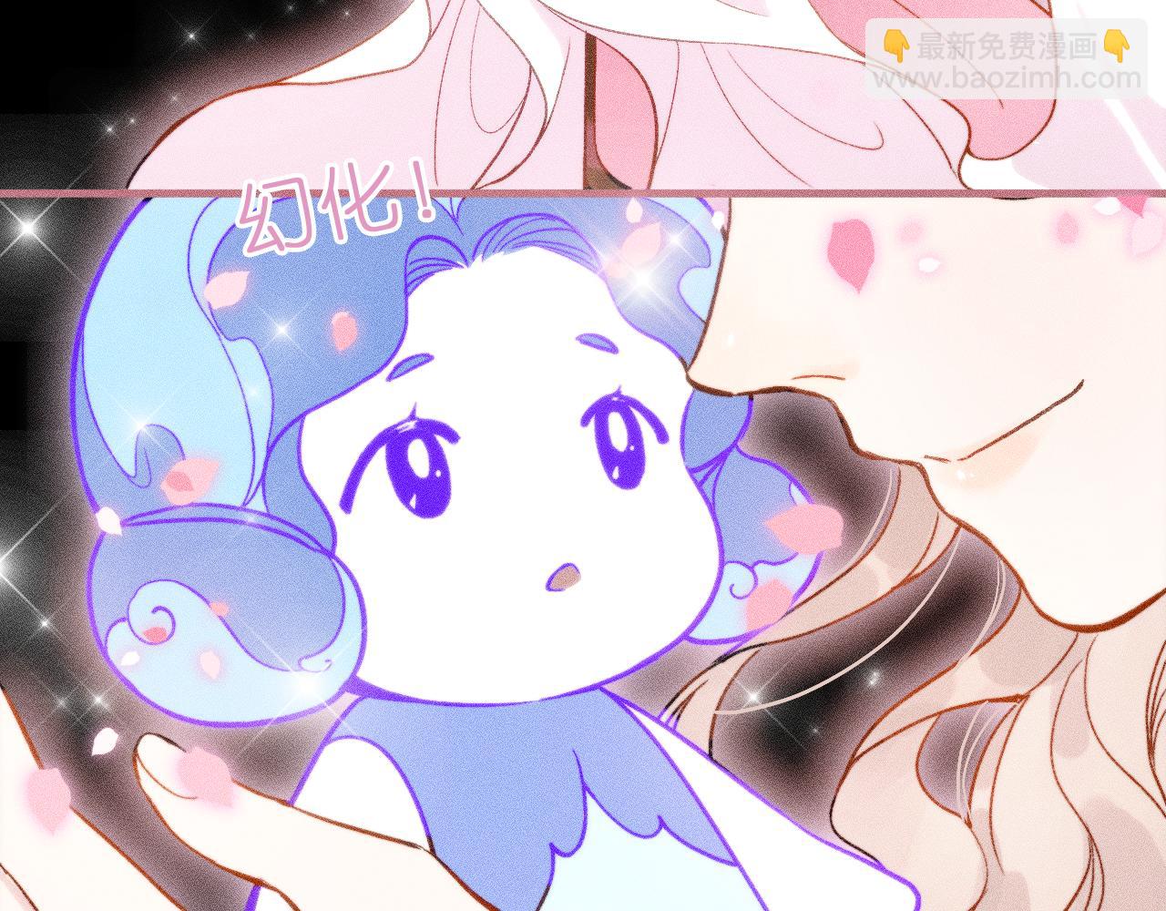 与你共舞(1/2)-第6话