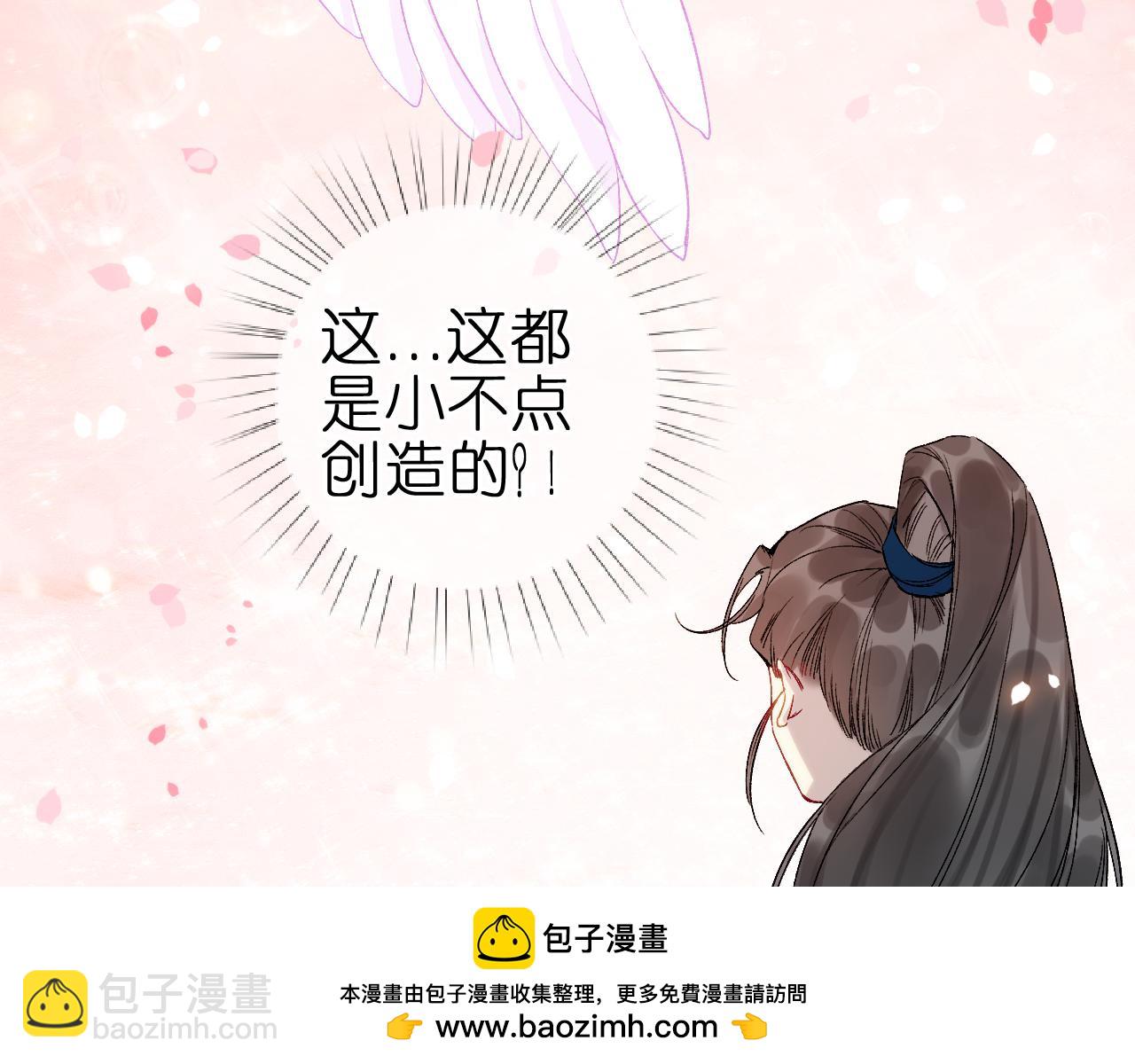 与你共舞(1/2)-第6话