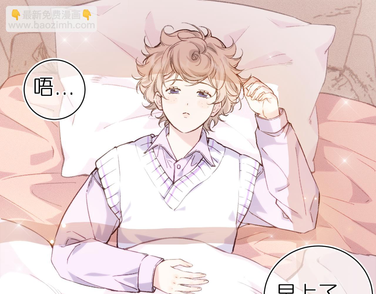 与你共舞(1/2)-第6话