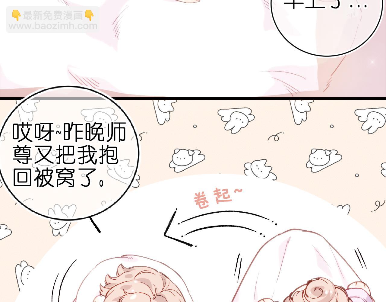 与你共舞(1/2)-第6话