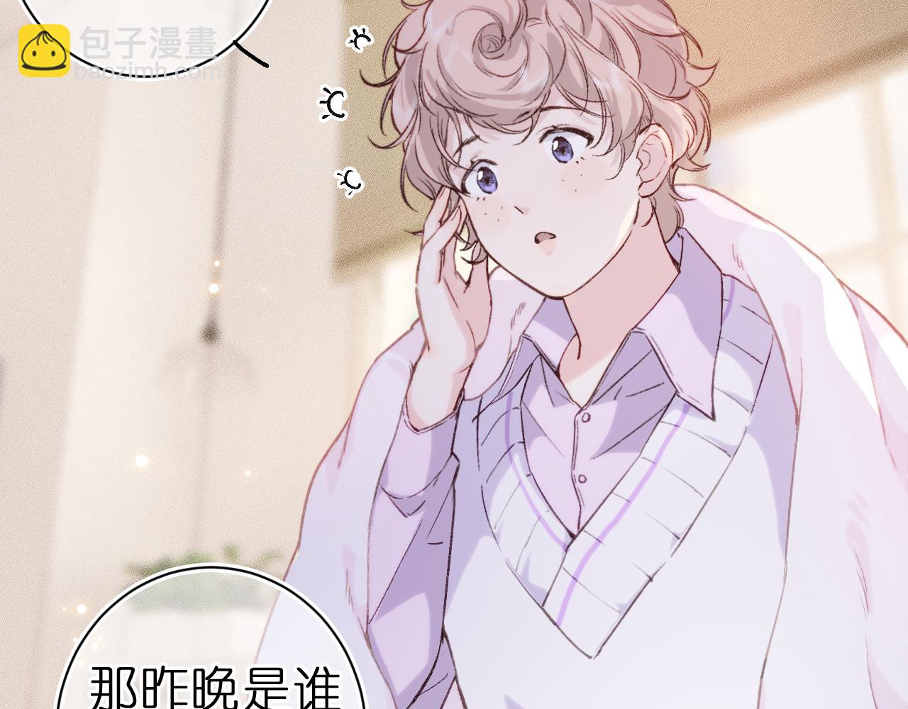 第4话 与你共舞(1/2)-第36话