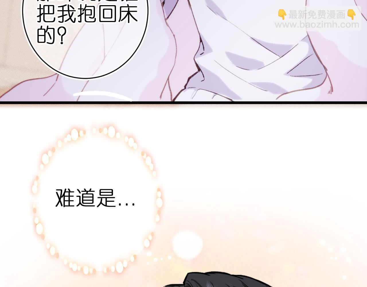 第4话 与你共舞(1/2)-第36话