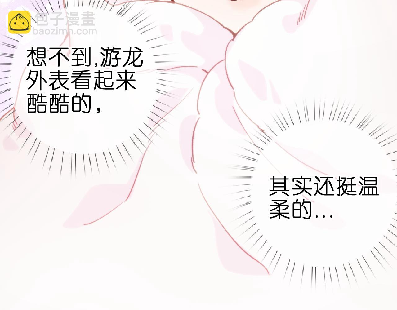 第4话 与你共舞(1/2)-第36话