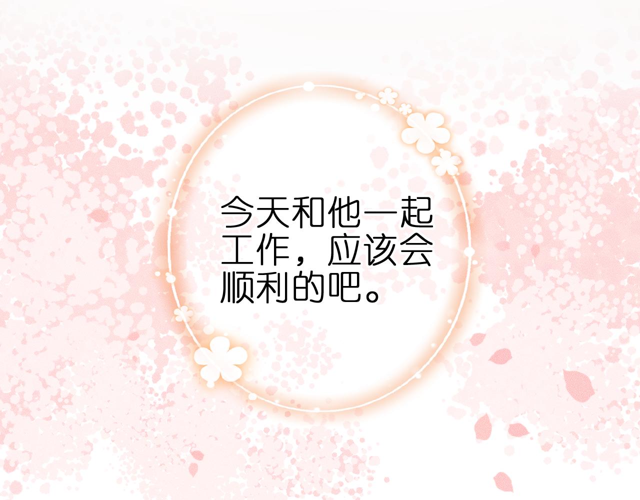 第4话 与你共舞(1/2)-第36话