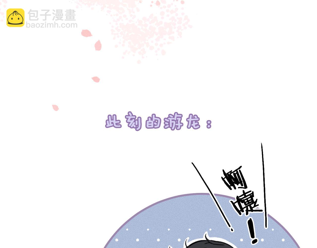 第4话 与你共舞(1/2)-第36话