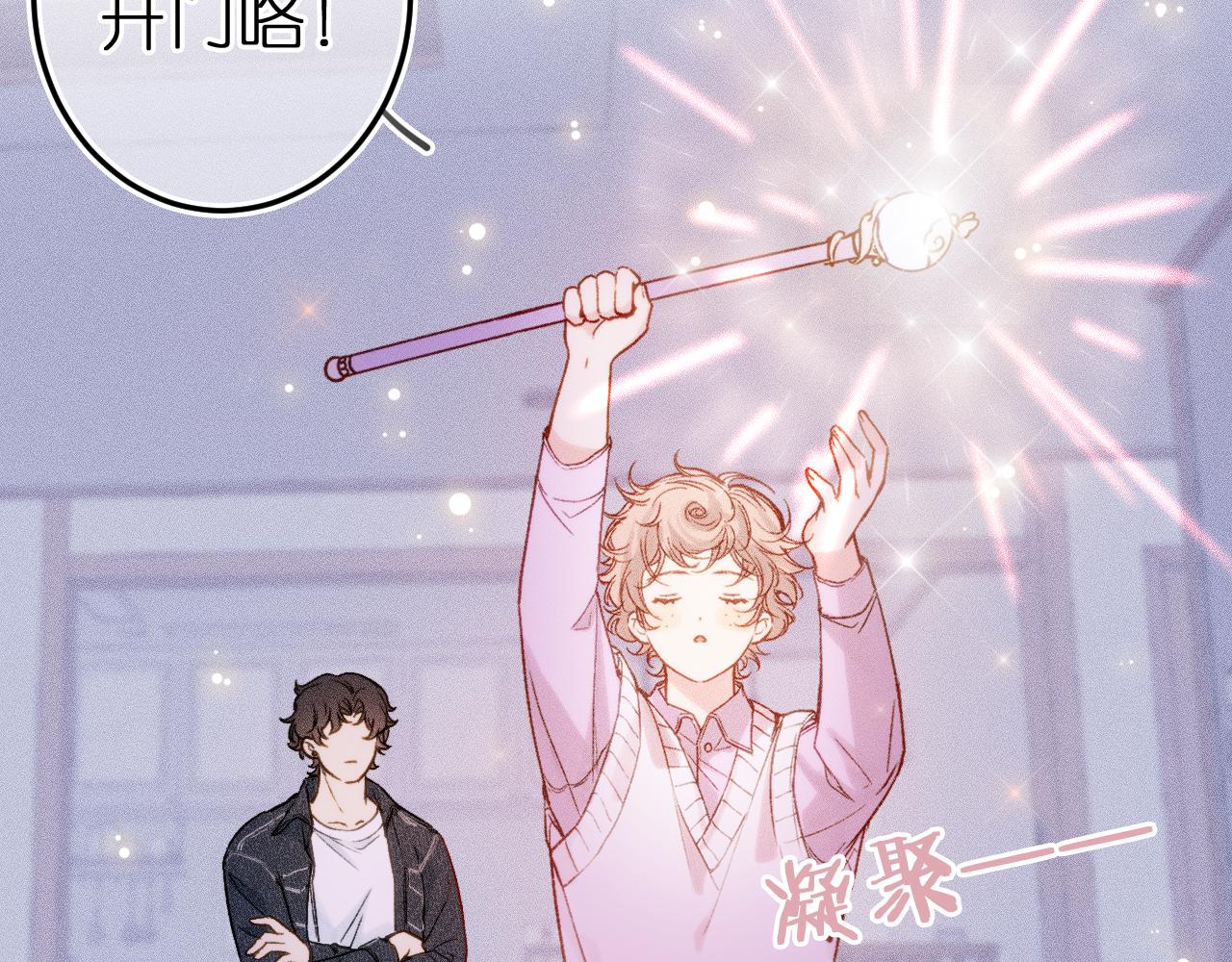 第4话 与你共舞(1/2)-第36话