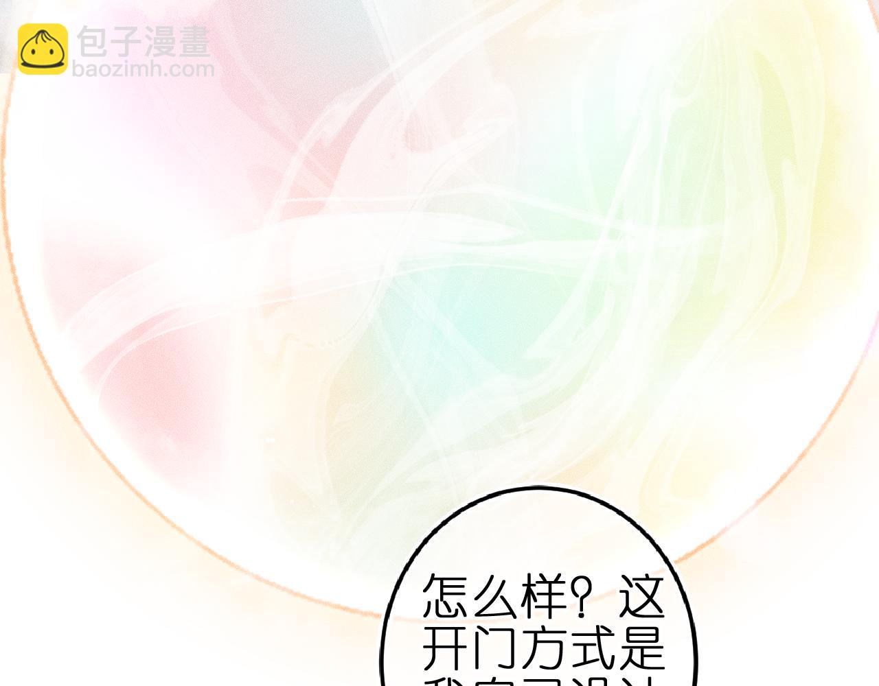 第4话 与你共舞(1/2)-第36话