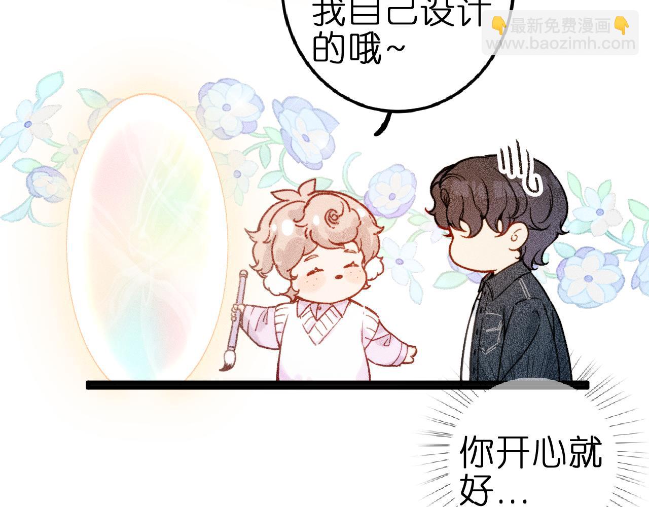 第4话 与你共舞(1/2)-第36话