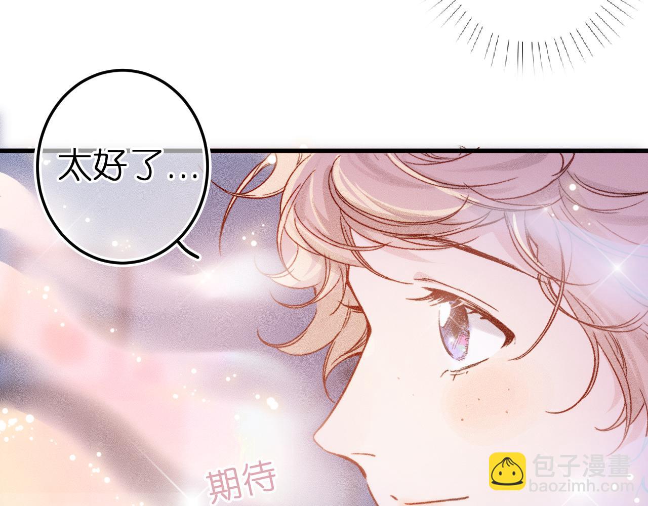 第4话 与你共舞(1/2)-第36话