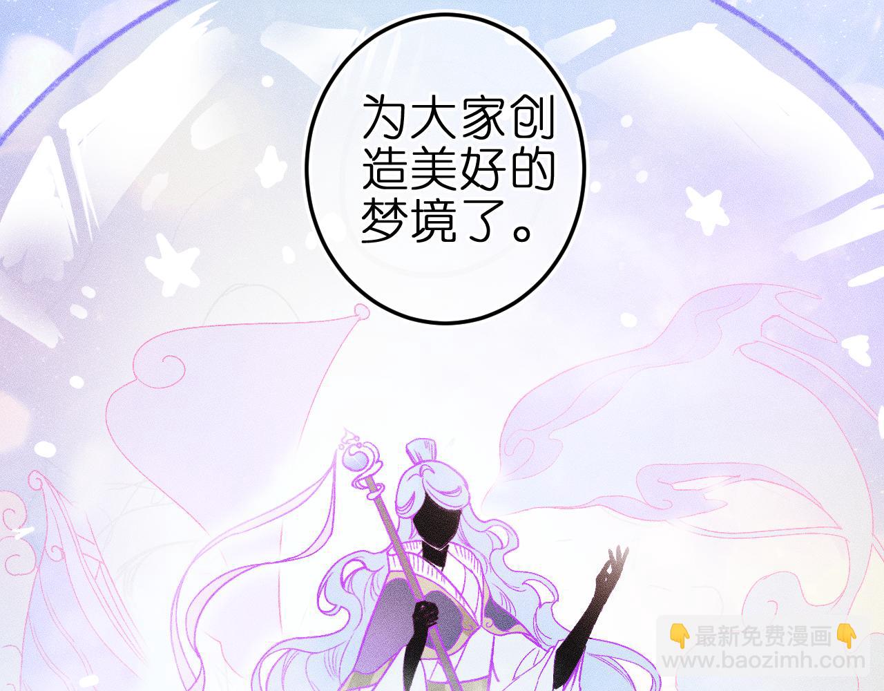 第4话 与你共舞(1/2)-第36话