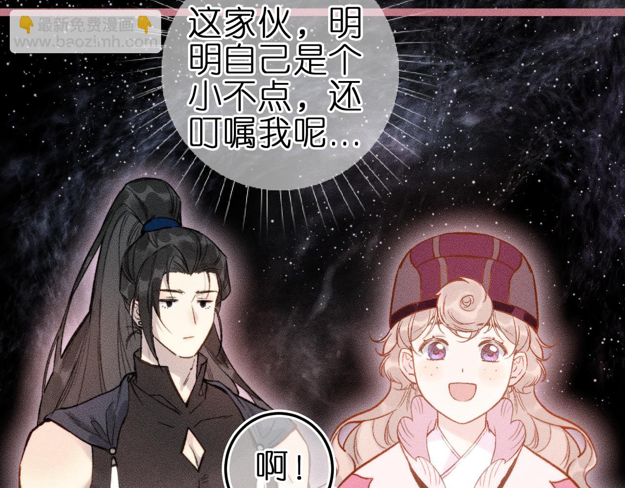 第4话 与你共舞(1/2)-第36话