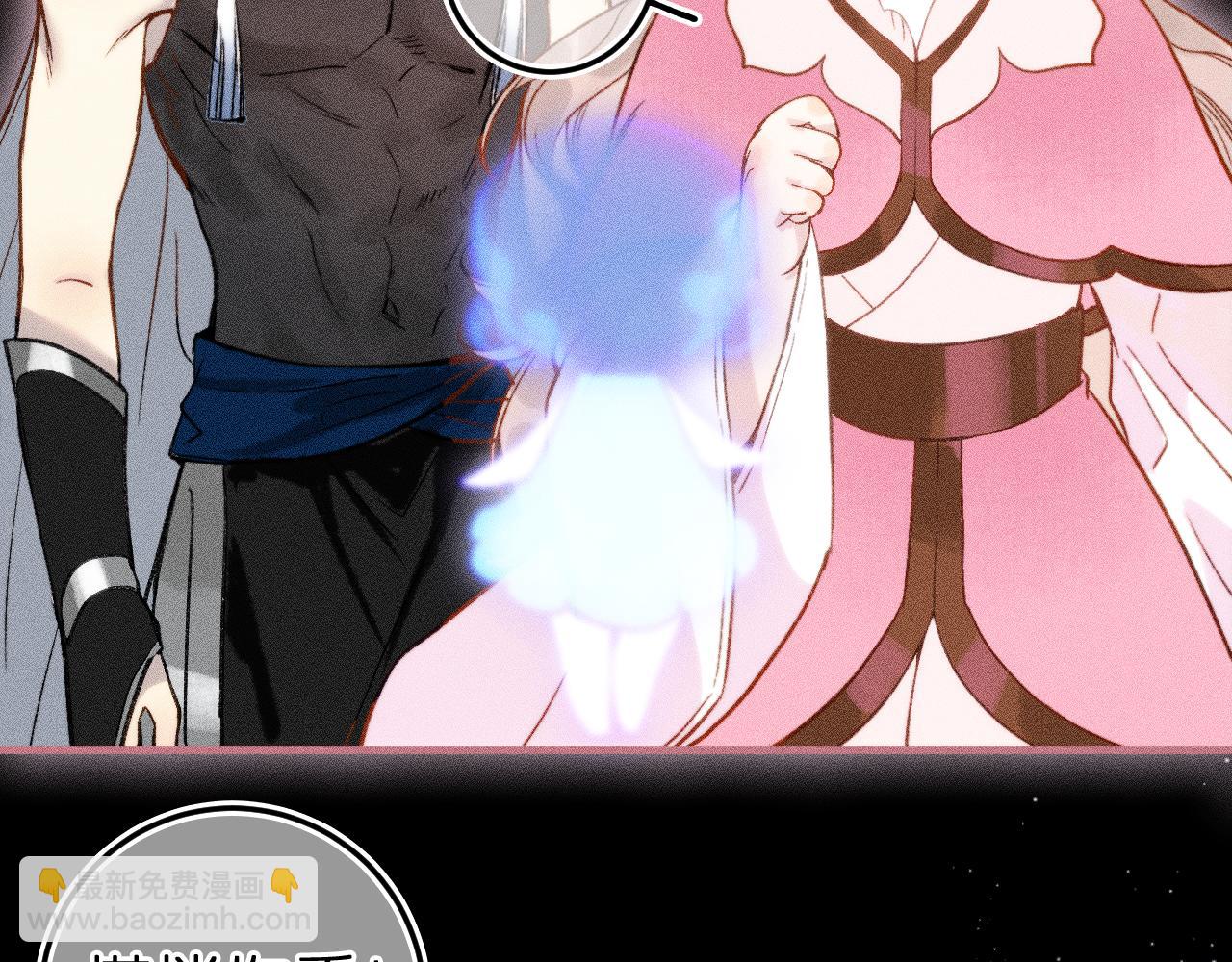 第4话 与你共舞(1/2)-第36话