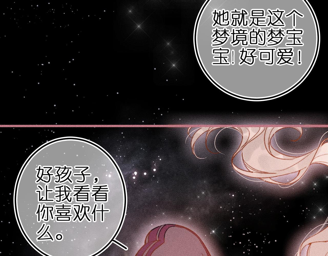 第4话 与你共舞(1/2)-第36话