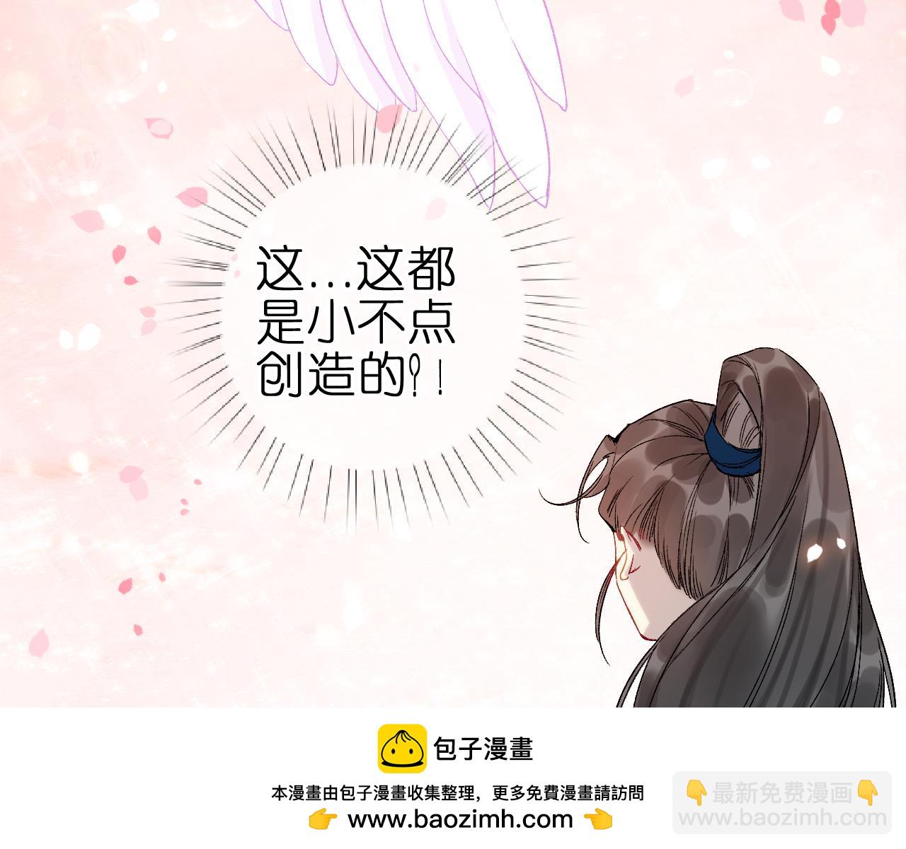 第4话 与你共舞(1/2)-第36话