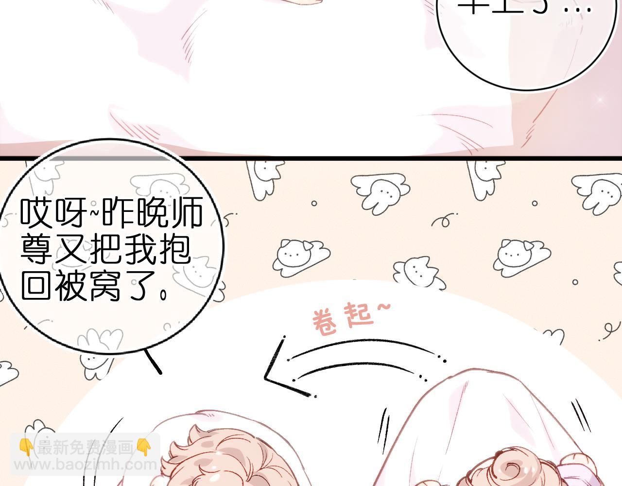 第4话 与你共舞(1/2)-第36话