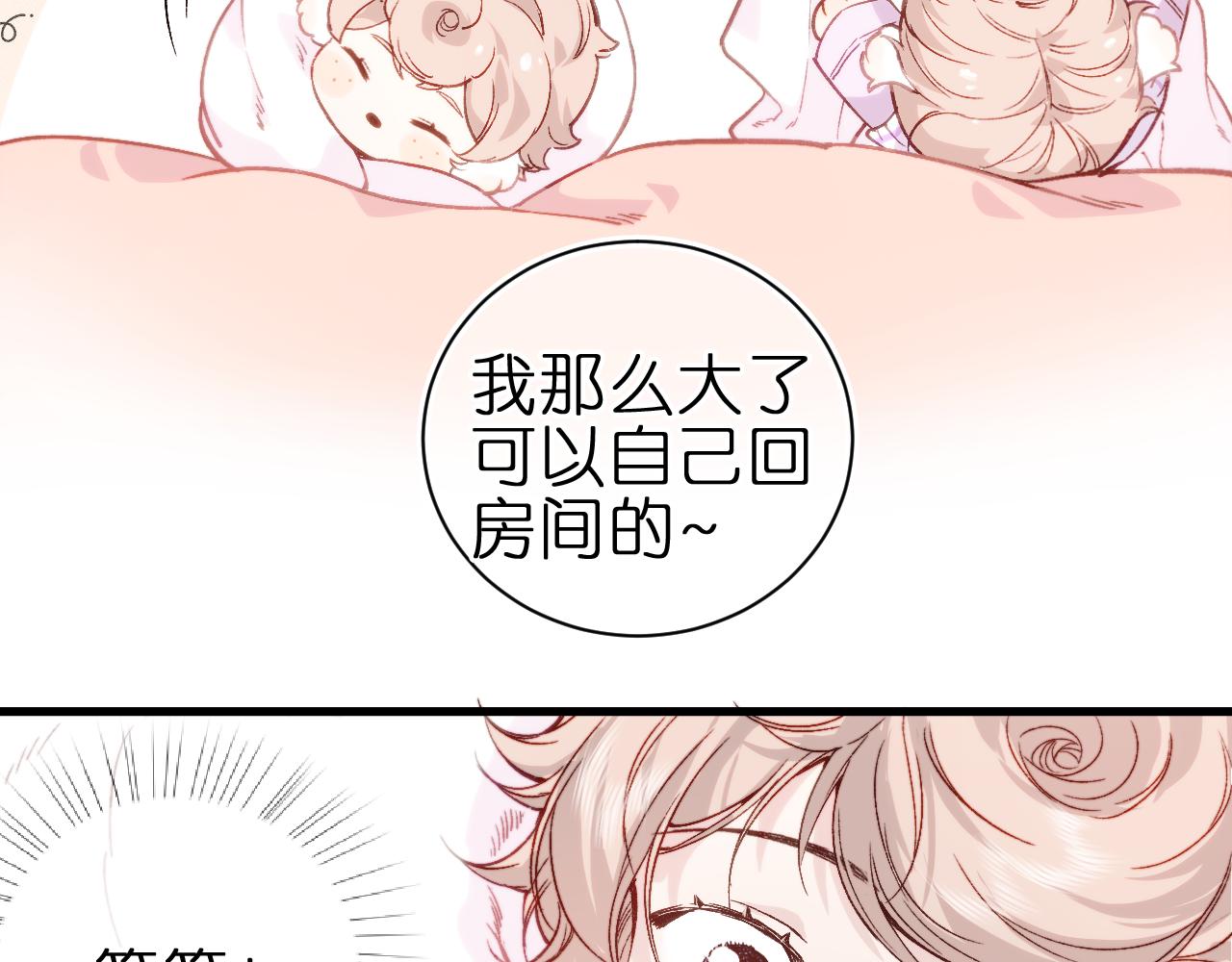 第4话 与你共舞(1/2)-第36话