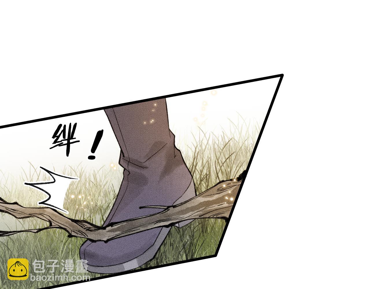 第六话 不靠谱的师尊(1/2)-第8话