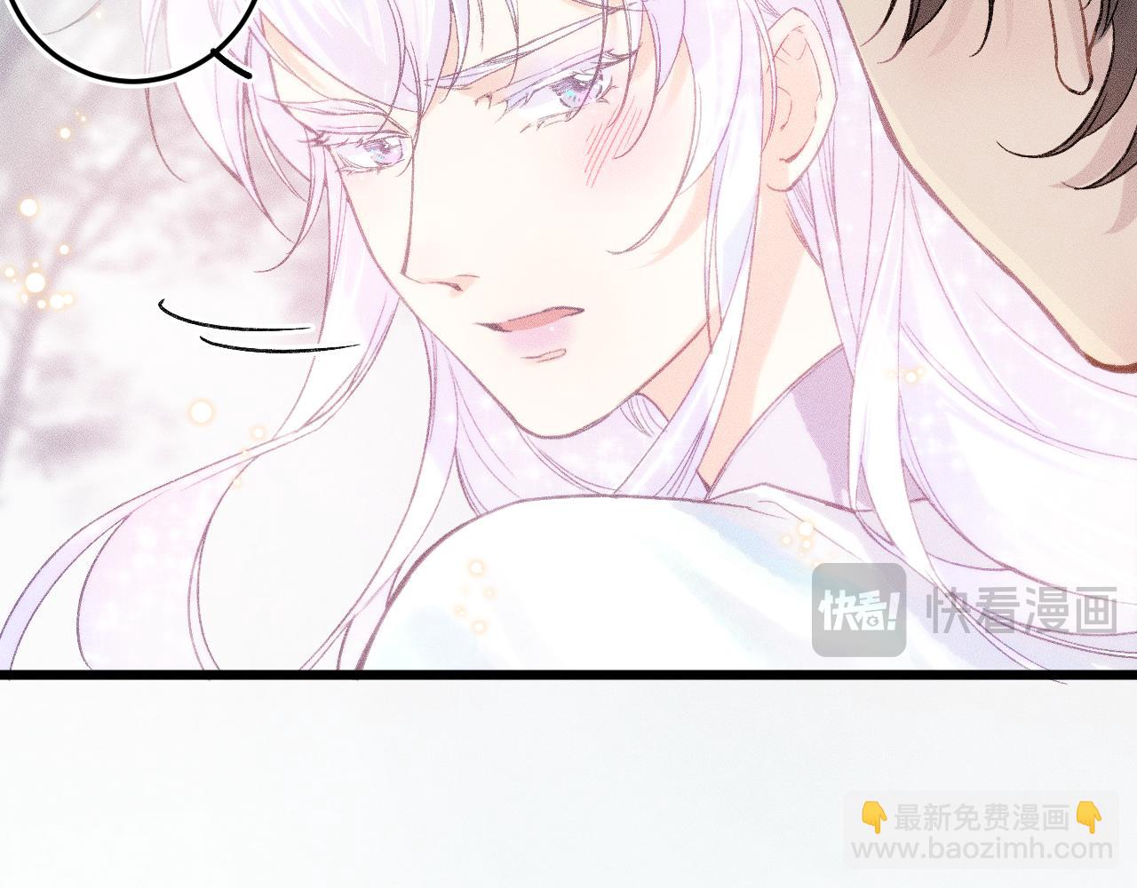 第六话 不靠谱的师尊(1/2)-第8话