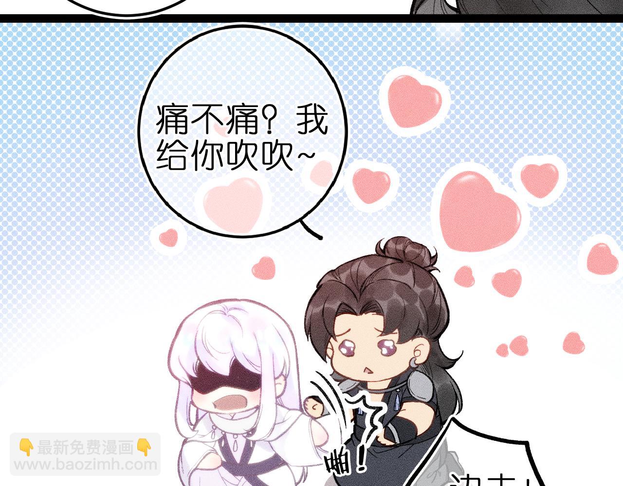 第六话 不靠谱的师尊(1/2)-第8话