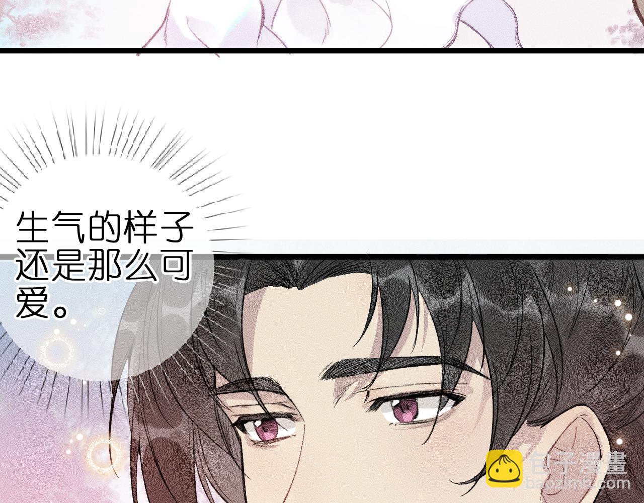 第六话 不靠谱的师尊(1/2)-第8话