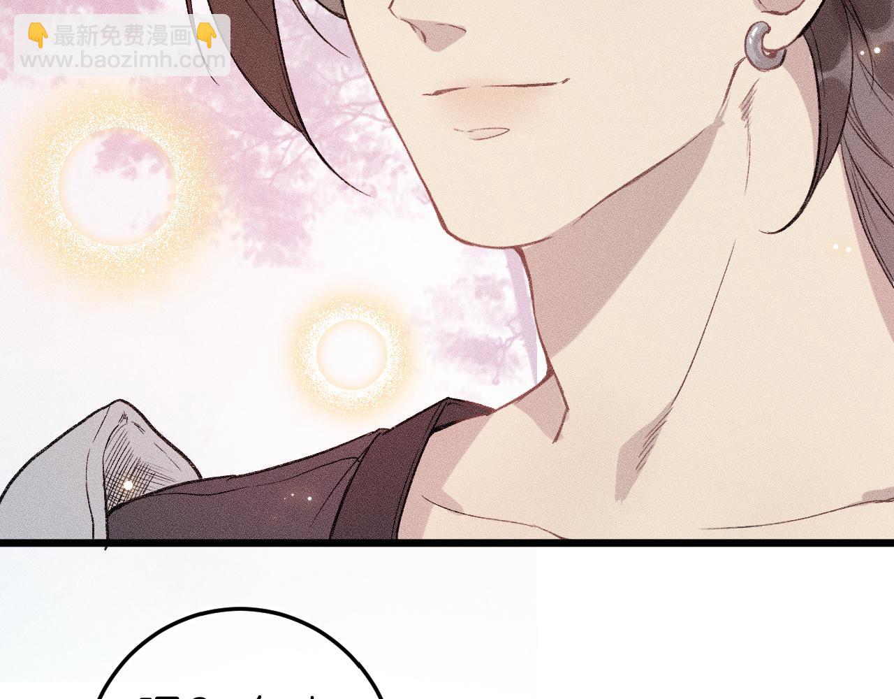 第六话 不靠谱的师尊(1/2)-第8话