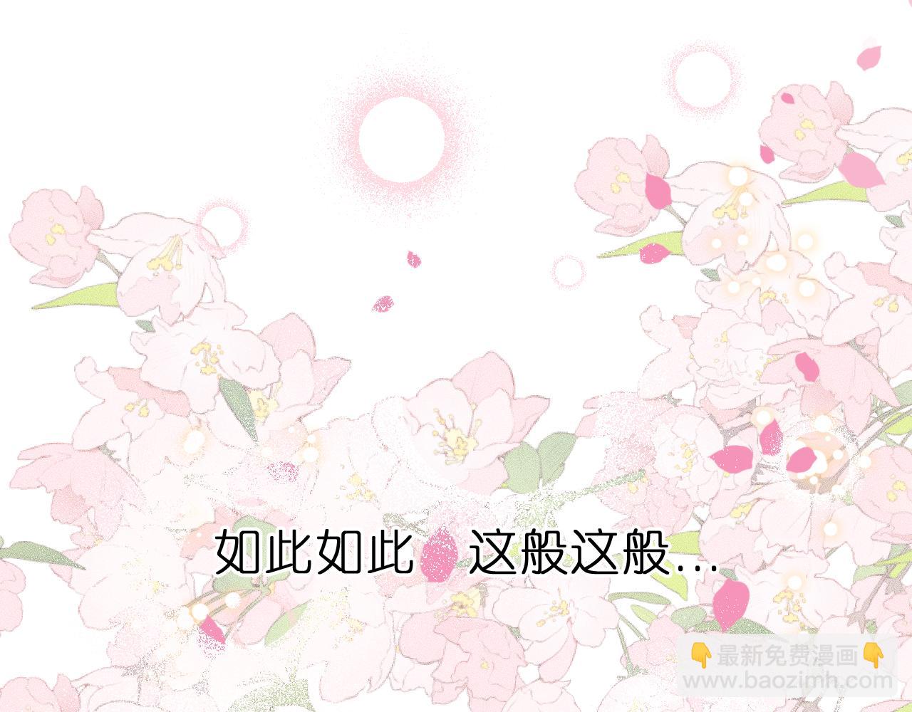 第六话 不靠谱的师尊(1/2)-第8话