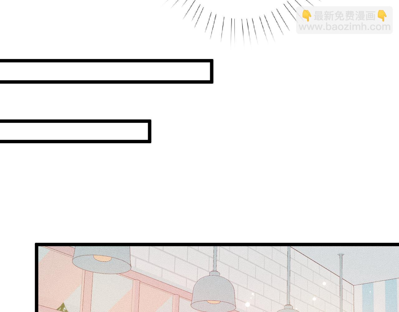 第六话 不靠谱的师尊(1/2)-第8话