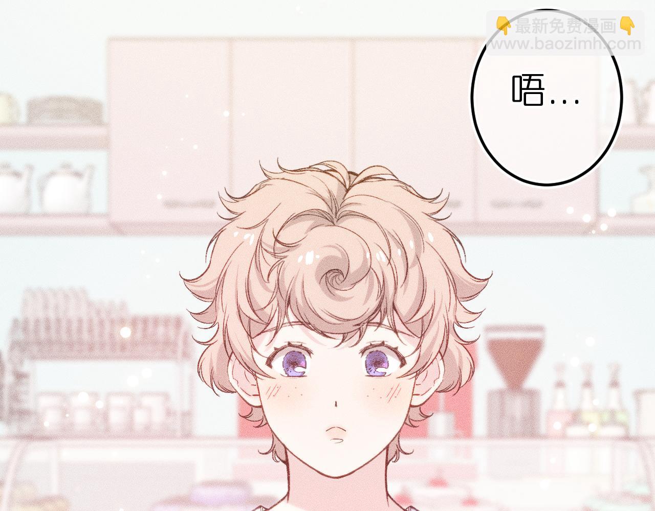 第六话 不靠谱的师尊(1/2)-第8话