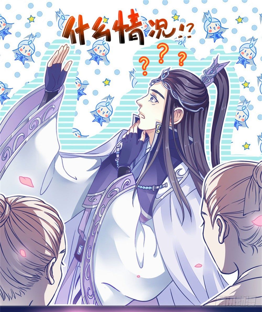 本座右手成精了-第2话