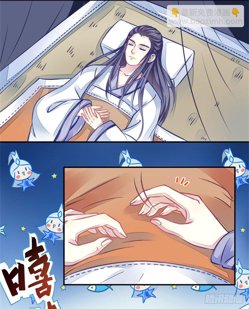 本座右手成精了-第2话