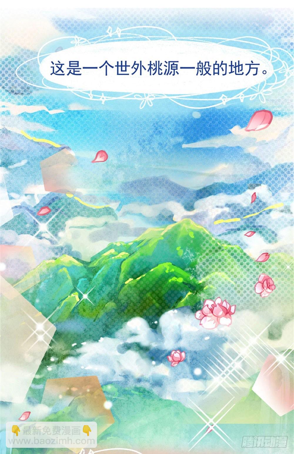 本座右手成精了-第2话