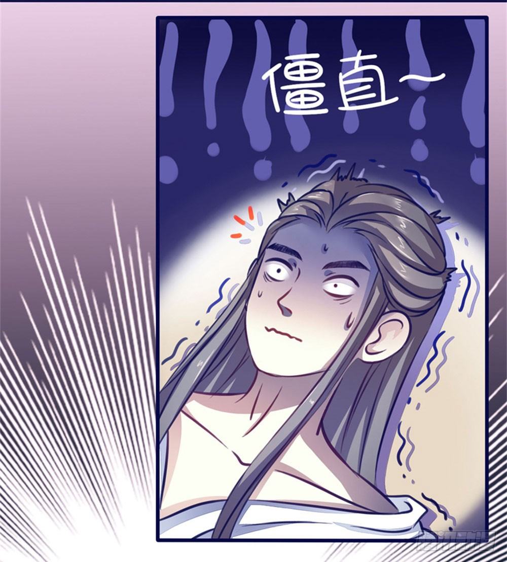 本座右手成精了-第2话