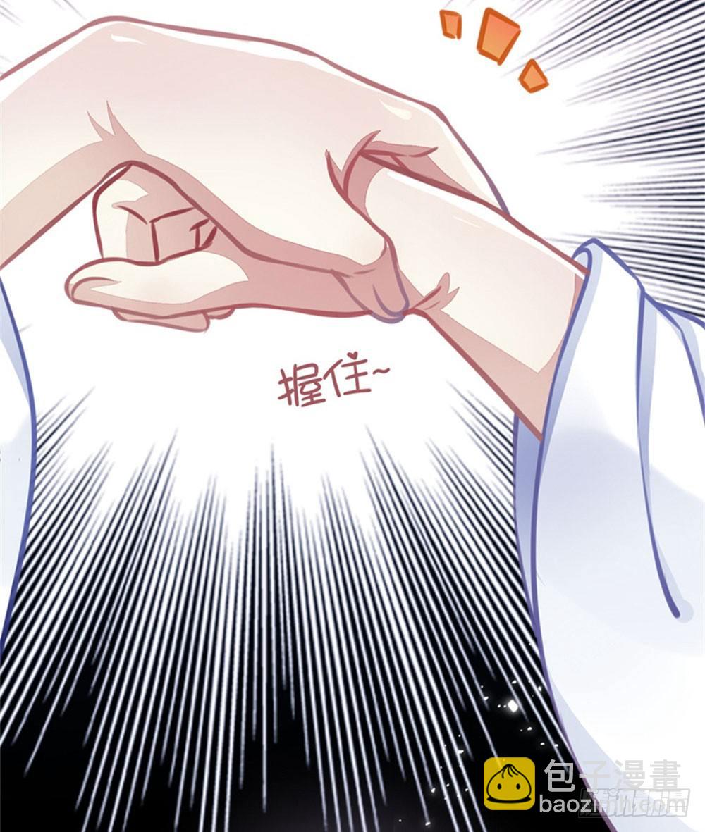 本座右手成精了-第2话