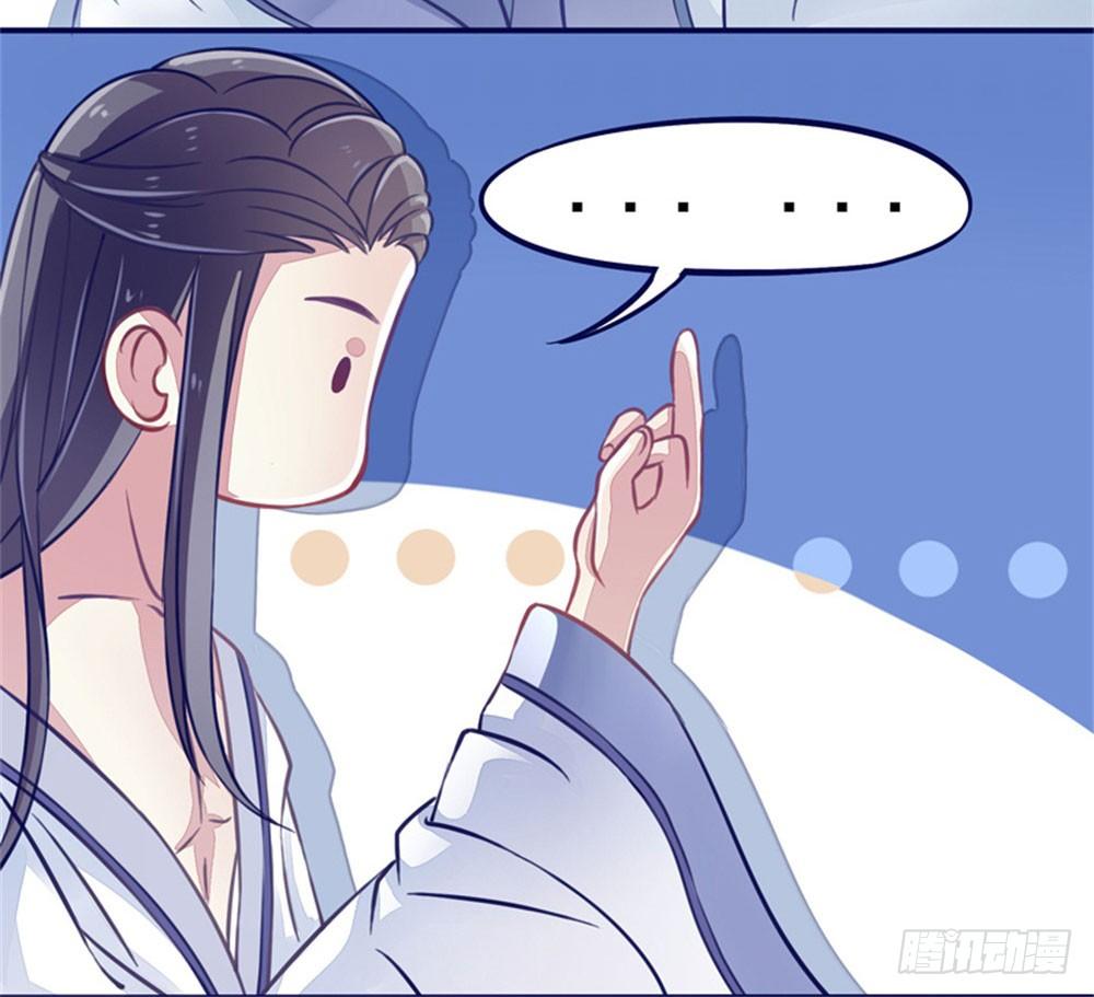 本座右手成精了-第2话