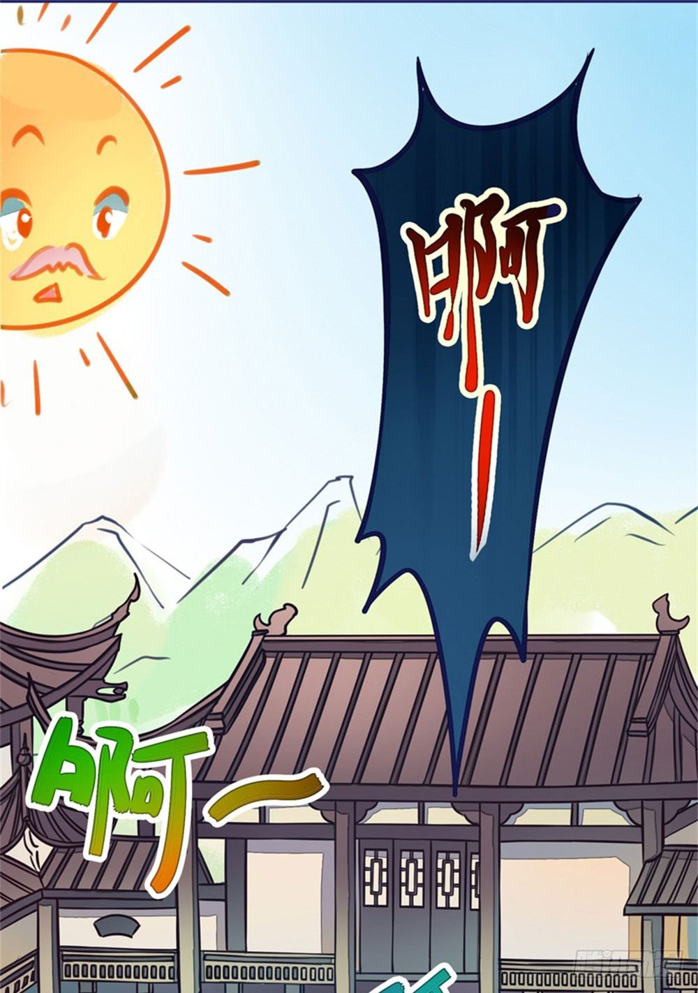 本座右手成精了-第2话