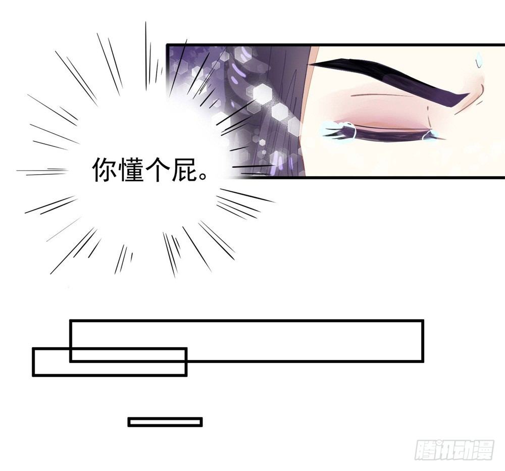 表妹来了！-第12话