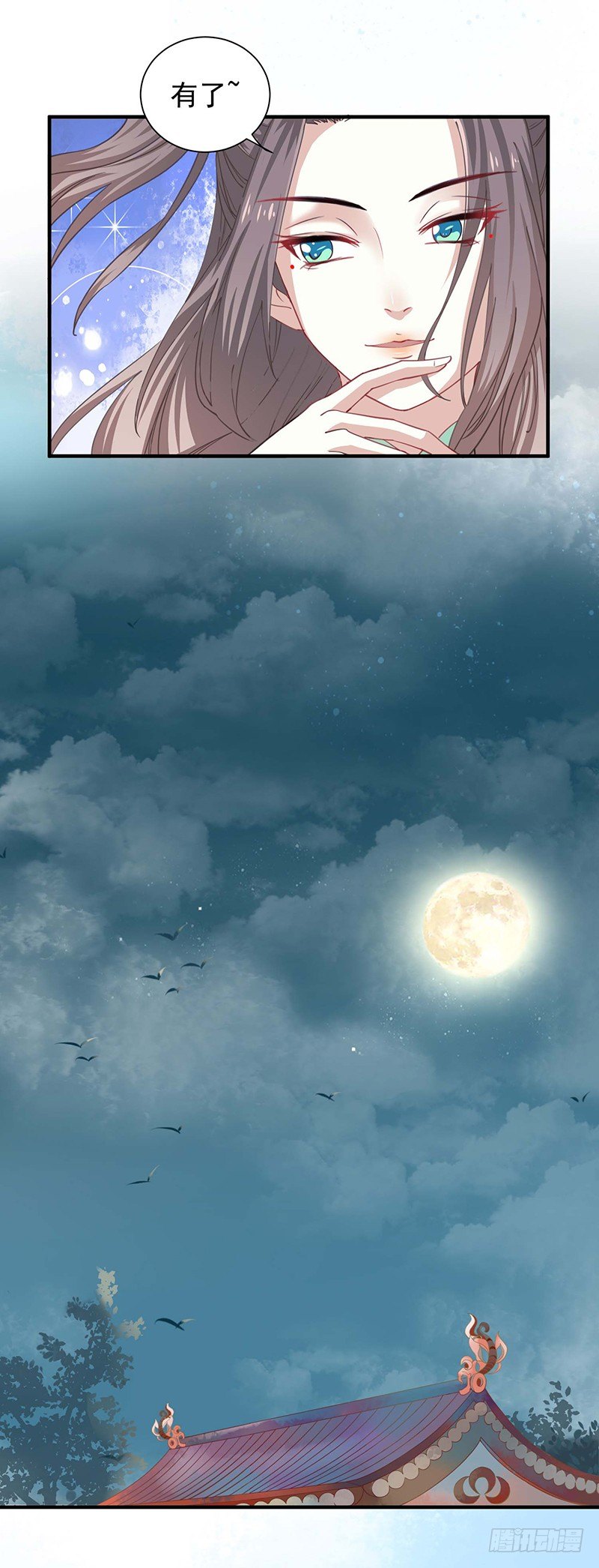 再来一次友谊赛？-第14话