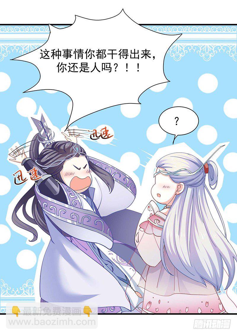 再来一次友谊赛？-第14话