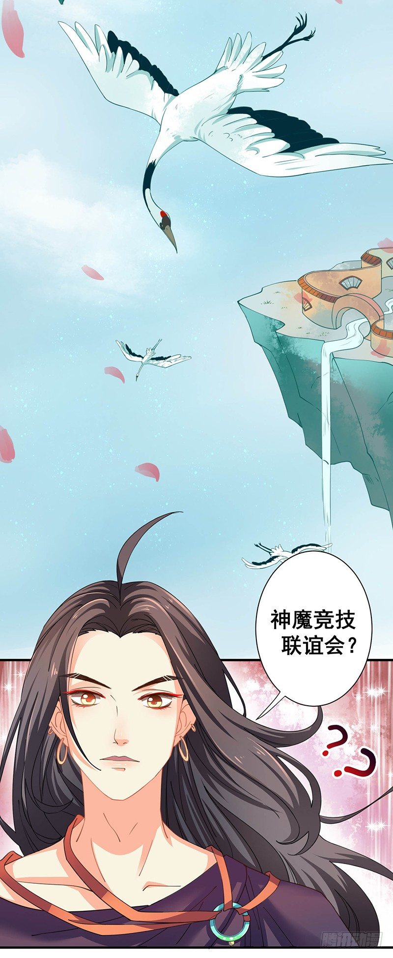 再来一次友谊赛？-第14话